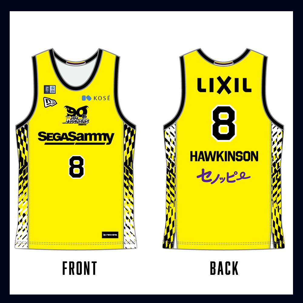 2025‐26 オーセンティックユニフォーム（1st） 詳細画像 #8_ジョシュ・ホーキンソン 1